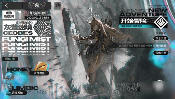 全民烧脑3去广告版