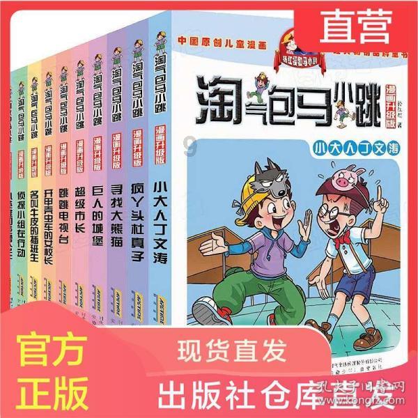 小猫钓鱼游戏龙王版有船