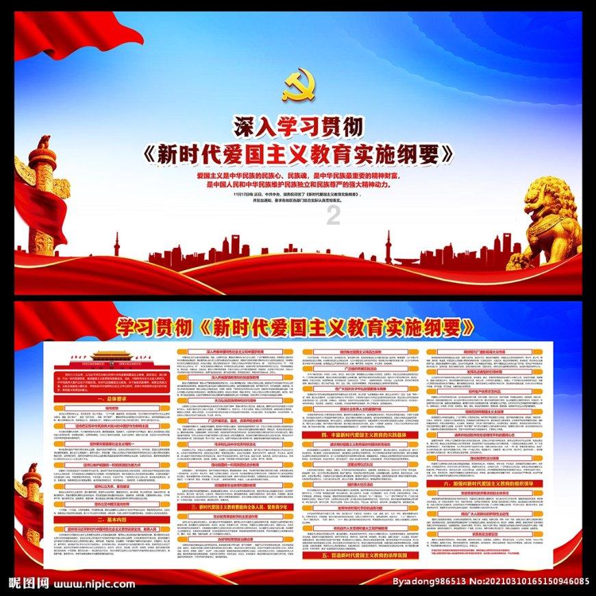 召唤神龙万宁版祖龙