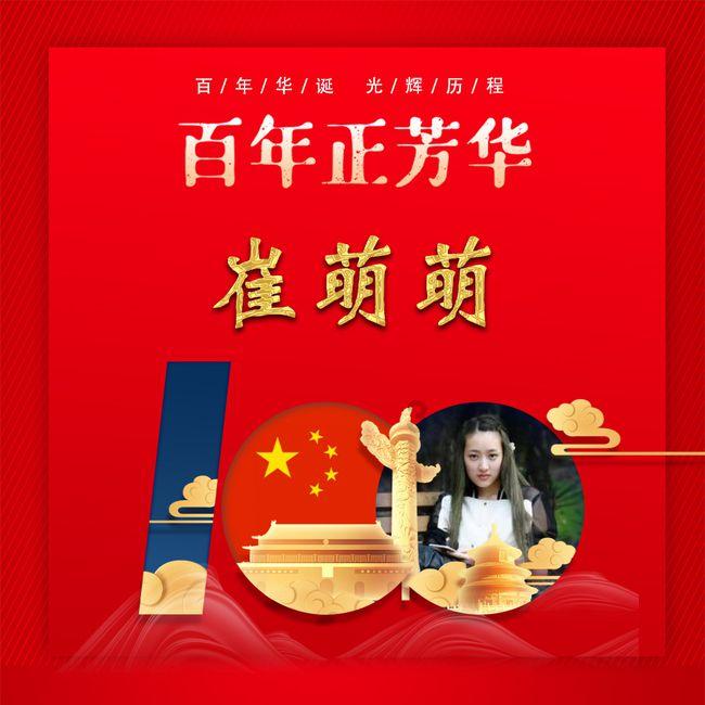 探索问题,发现答案——1000×0点74-740÷1000巧算?问答交流平台